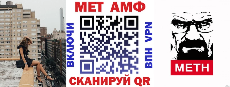 АМФЕТАМИН Premium  где можно купить наркотик  Плавск 