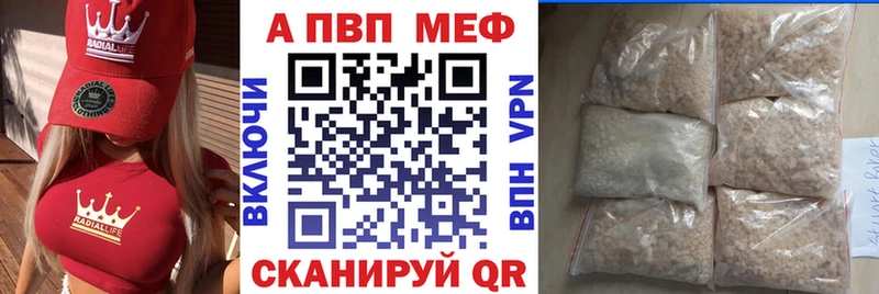 где купить наркоту Плавск Alpha-PVP СК КРИС