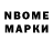Альфа ПВП крисы CK tOMIR