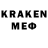 Alpha-PVP крисы CK Pronounced Sarfend