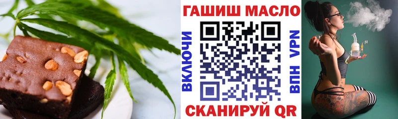 Canna-Cookies марихуана  Плавск 