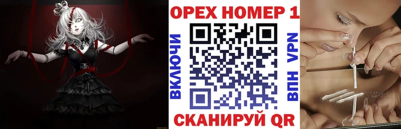 Кокаин Перу  где купить наркоту  Плавск 