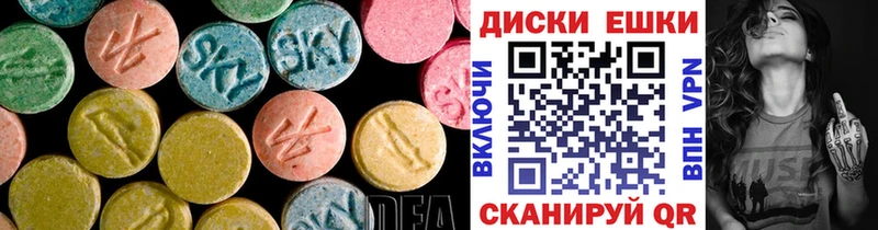 ссылка на мегу онион  Плавск  Экстази 280 MDMA 