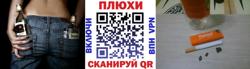 Гашиш 40% ТГК  МЕГА маркетплейс  Плавск  как найти закладки 