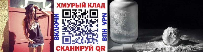 OMG ТОР  Плавск  Героин Афган 
