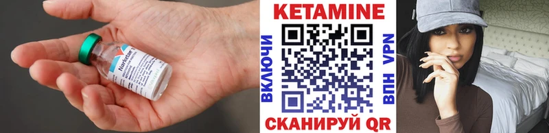 Кетамин ketamine  Плавск 