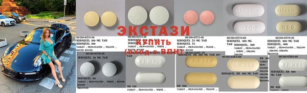 прущие грибы Алексеевка