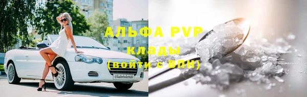 а пвп мука Алексин