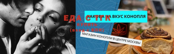 соль ск Алзамай