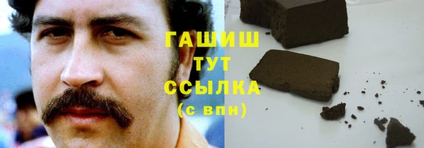 прущие грибы Алексеевка