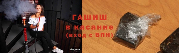 тгк Абинск