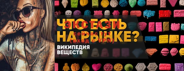 прущие грибы Алексеевка