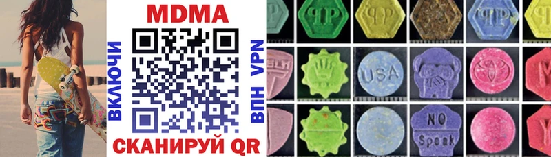 где продают   Плавск  KRAKEN   МДМА кристаллы 