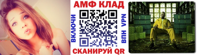 Метамфетамин мет  Плавск 