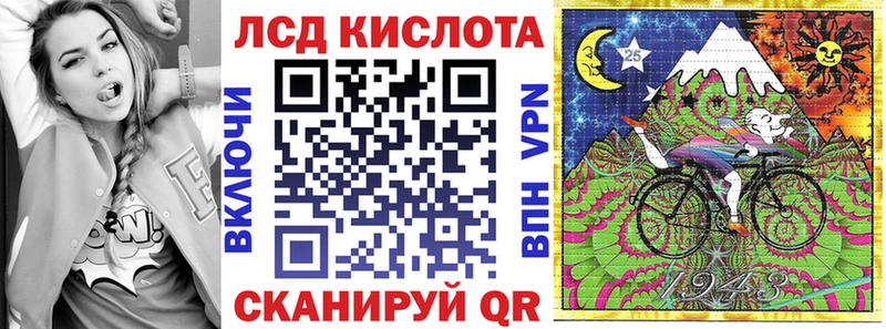 Наркотические марки 1500мкг  Плавск 