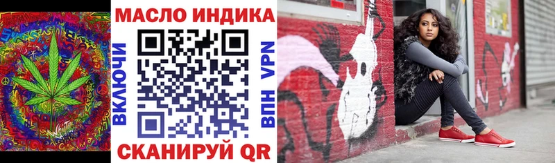 Дистиллят ТГК гашишное масло  Плавск 